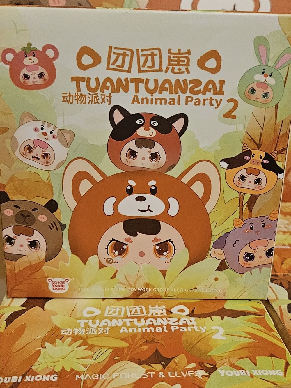 Tuantuanzai Animal Party 2 Plush Collectible Toy Blind box unopened